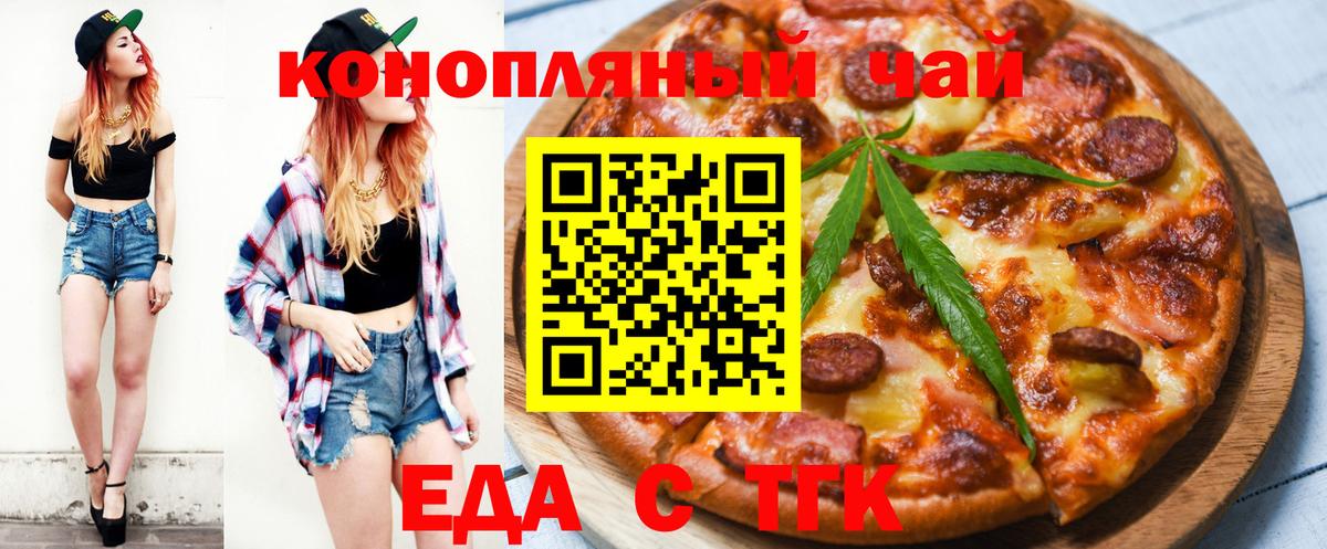 Ишимбай  Canna-Cookies марихуана  Вход с VPN 