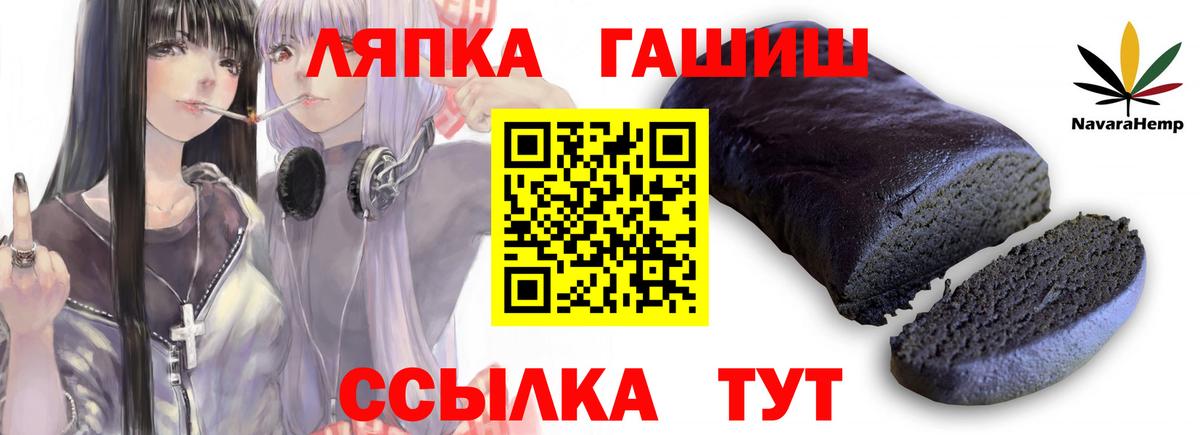 Гашиш гашик  продажа наркотиков  Вход с VPN  Ишимбай  Гашиш Изолятор 
