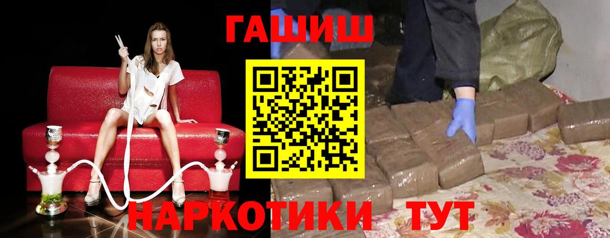 Канабис  Меф МЯУ МЯУ  Вход с VPN  Ишимбай  Меф МЯУ МЯУ   Cocaine  Гашиш  ГАШ 