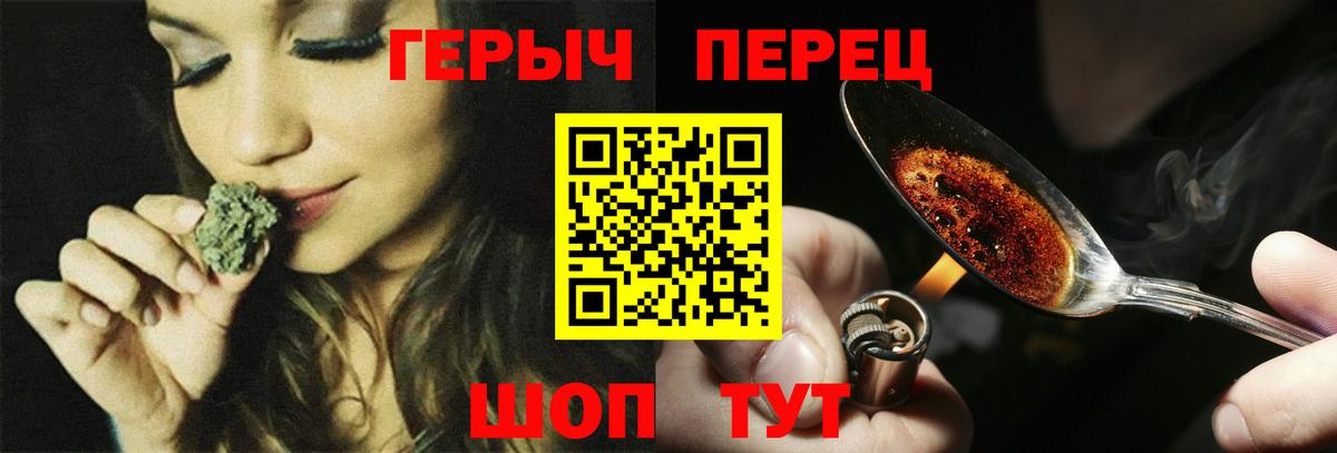 Героин  Вход с VPN  Ишимбай  Героин VHQ 