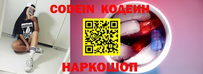 PSILOCYBIN Лесосибирск