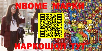 меф Кунгур