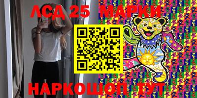 PSILOCYBIN Лесосибирск