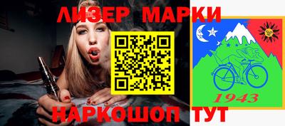 трава Ливны