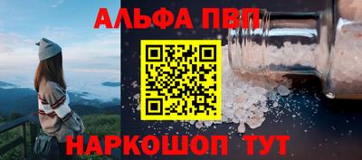трава Ливны