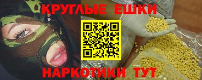 PSILOCYBIN Лесосибирск