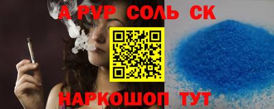 трава Ливны