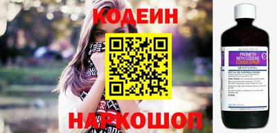трава Ливны