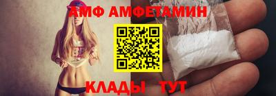 трава Ливны