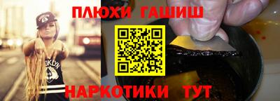 трава Ливны