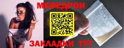 трава Ливны