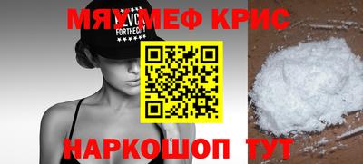трава Ливны