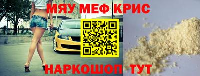 мдма Ликино-Дулёво