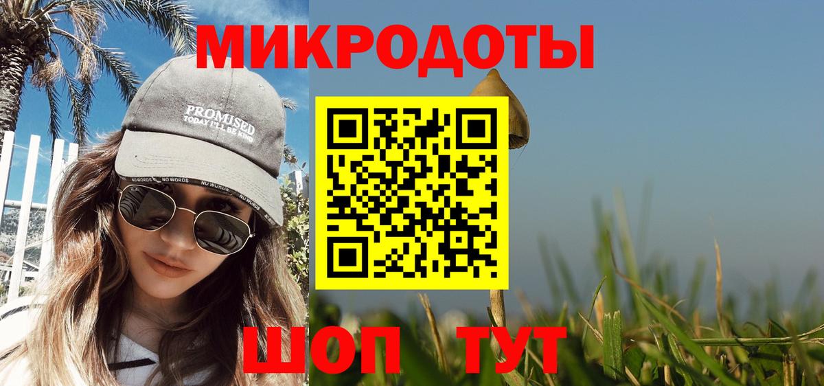 Галлюциногенные грибы Psilocybine cubensis  Вход с VPN  Ишимбай  Псилоцибиновые грибы Psilocybine cubensis 