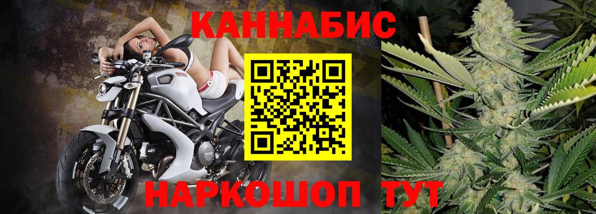 Марихуана ГИДРОПОН Ишимбай