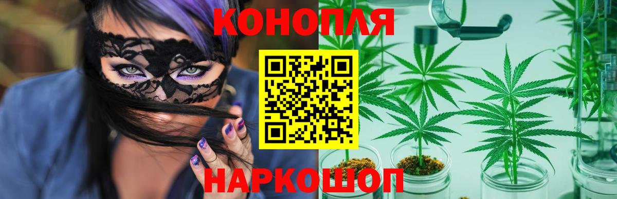 Ишимбай  Бошки Шишки AK-47  Вход с VPN  Марихуана White Widow  МАРИХУАНА LSD WEED  Шишки марихуана планчик 